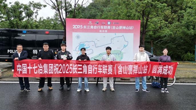 微信图片_20251021082147